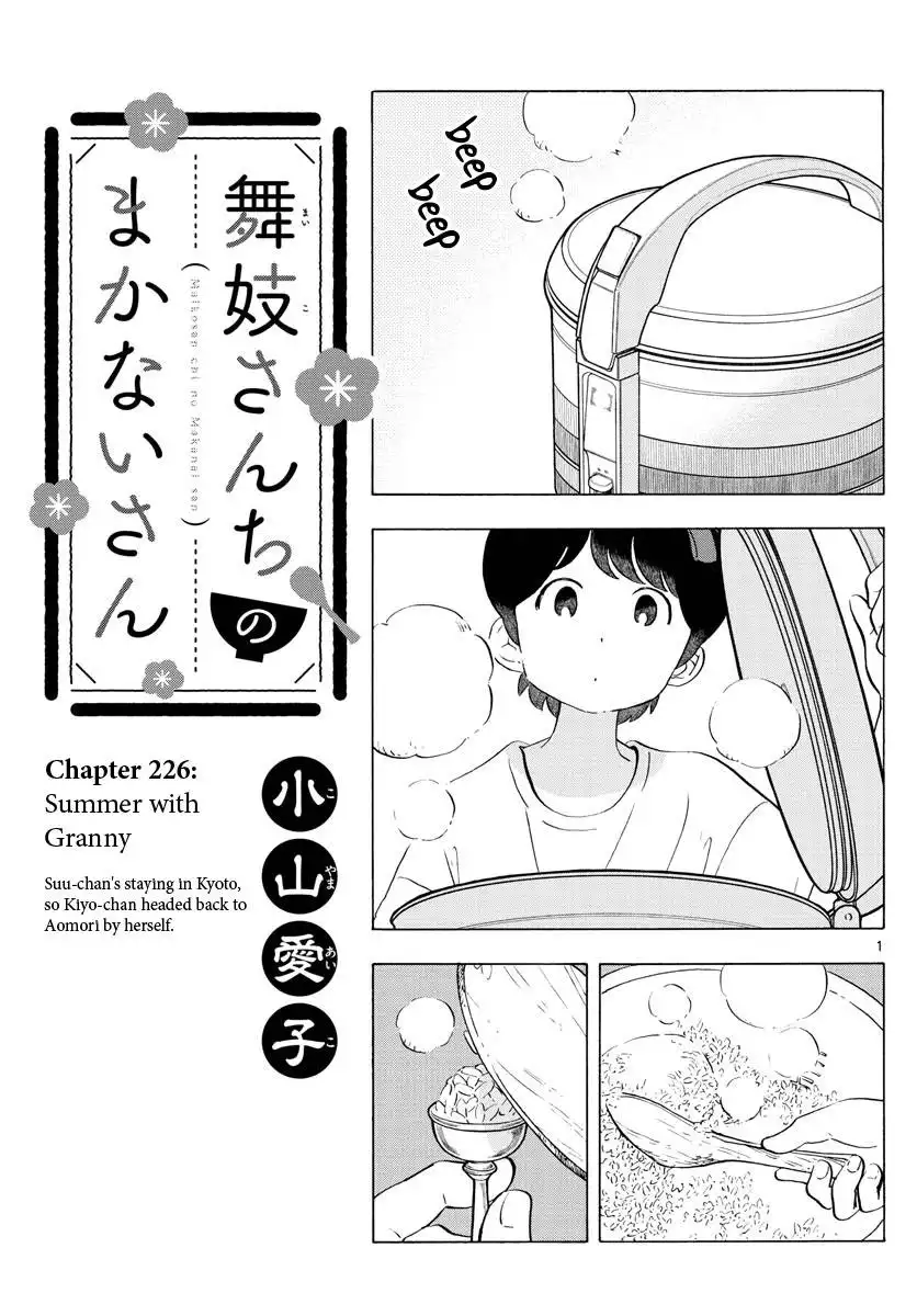 Maiko-san Chi no Makanai-san Chapter 226 2